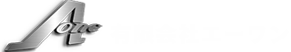 有限会社エーワン